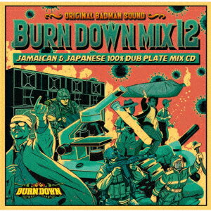 BURN DOWN MIX 12