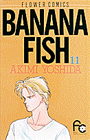 BANANA　FISH（11）