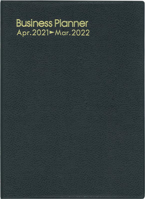 467 ビジネスプランナー（黒）