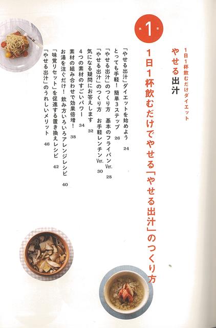 �ڥС������ܡۤ䤻��н���1��1�հ�������������å� [ ��ƣ����ʸ ]