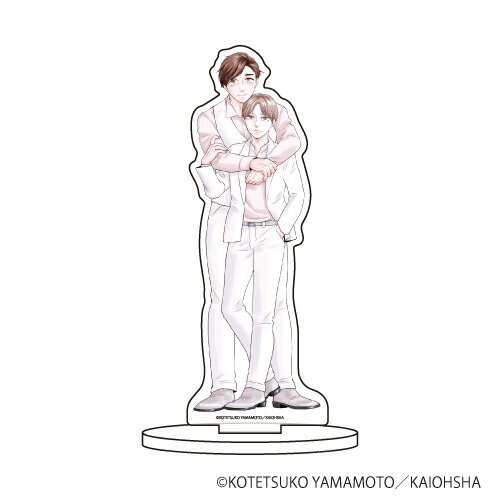 キャラアクリルフィギュア「山本小鉄子先生」03/善人×賢慈【グッズ】