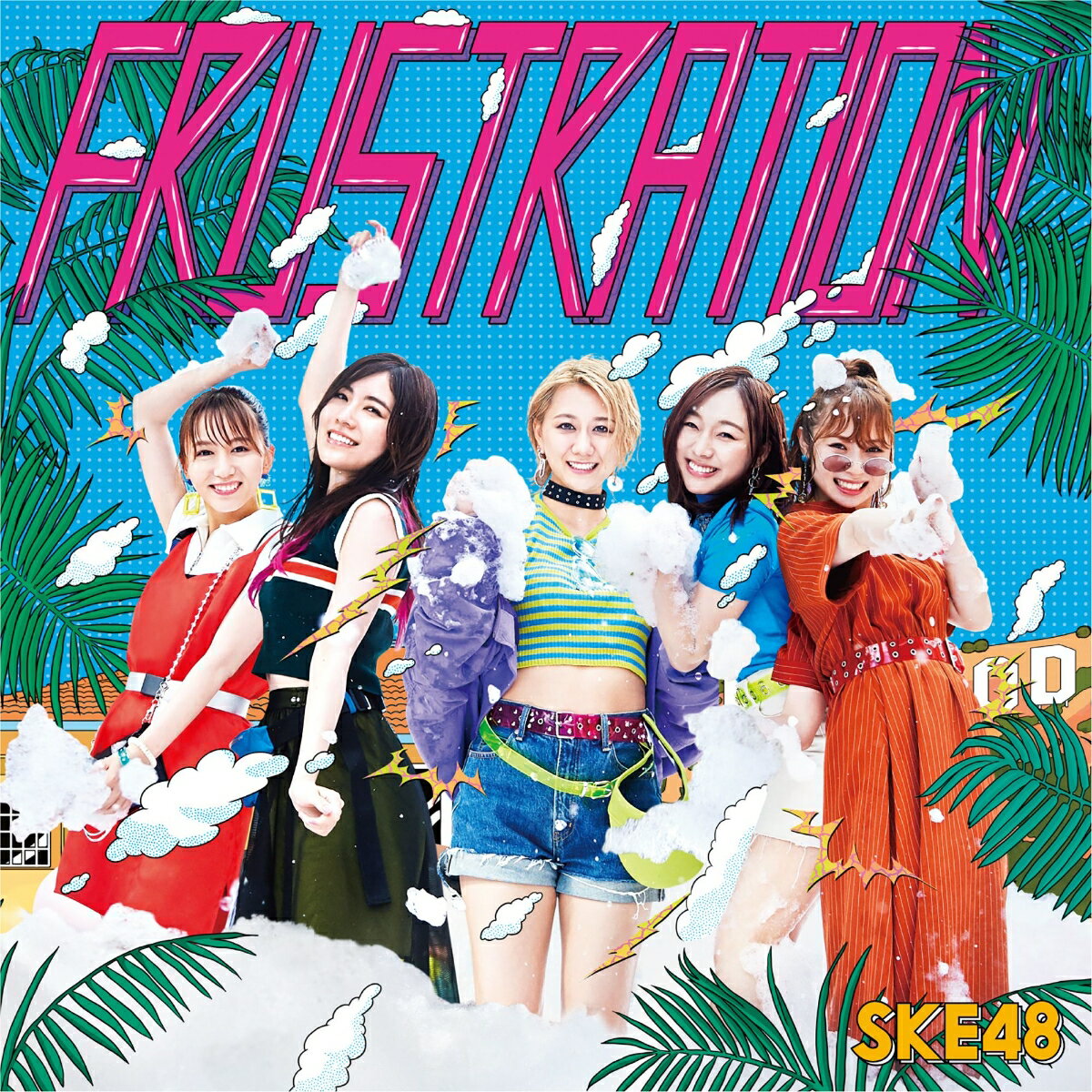 FRUSTRATION (A CD{DVD) [ SKE48 ]