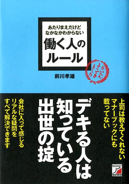 ������ޤ������ɤʤ��ʤ��狼��ʤ�Ư���ͤΥ롼��