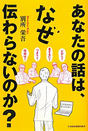 ���ʤ����äϡ��ʤ������ʤ��Τ���