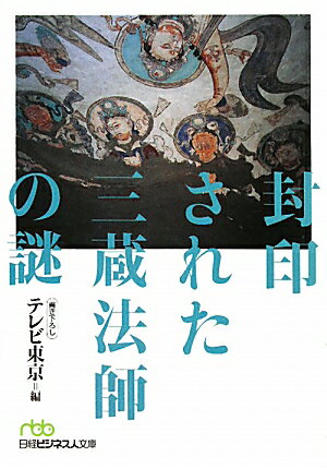 �������줿��¢ˡ�դ���