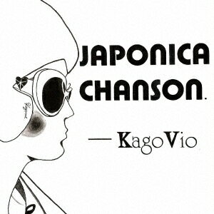 JAPONICA CHANSON [ KagoVio. ]