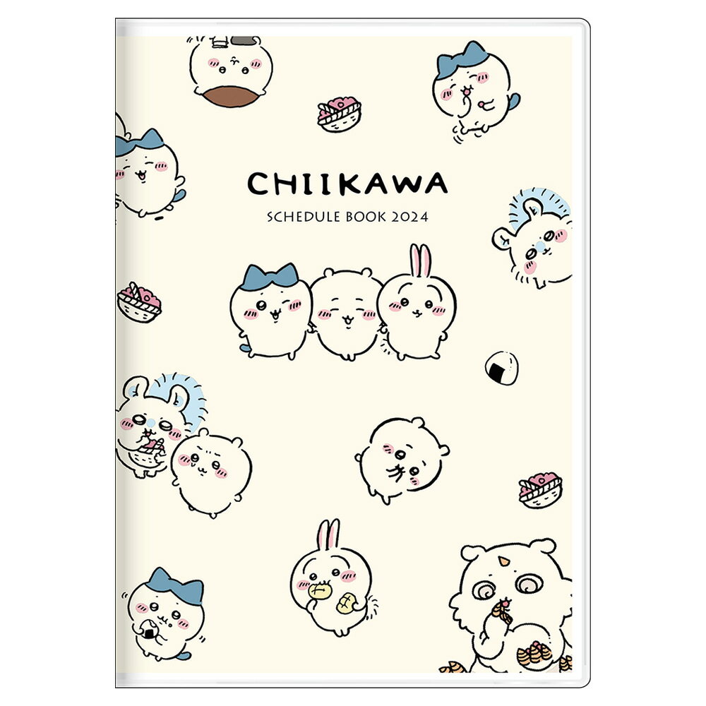 2024年　ダイアリー　手帳月間B6　ちいかわ　みんな　2023年10月始まり　サンスター文具　S2957191 ダイアリーのサムネイル