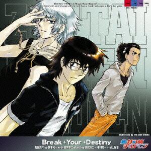 絶対可憐チルドレン 3rdエンディング::Break+Your+Destiny [ 兵部京介 vs 皆本光一 with 賢木修二 starring 遊佐浩二+中村悠一+谷山紀章 ]