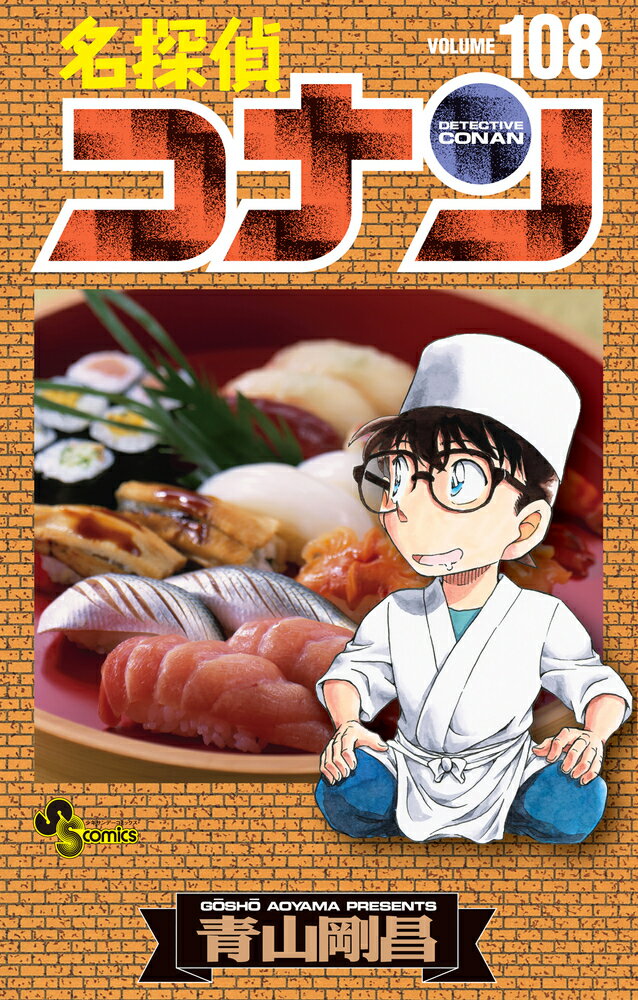 製品画像：22位