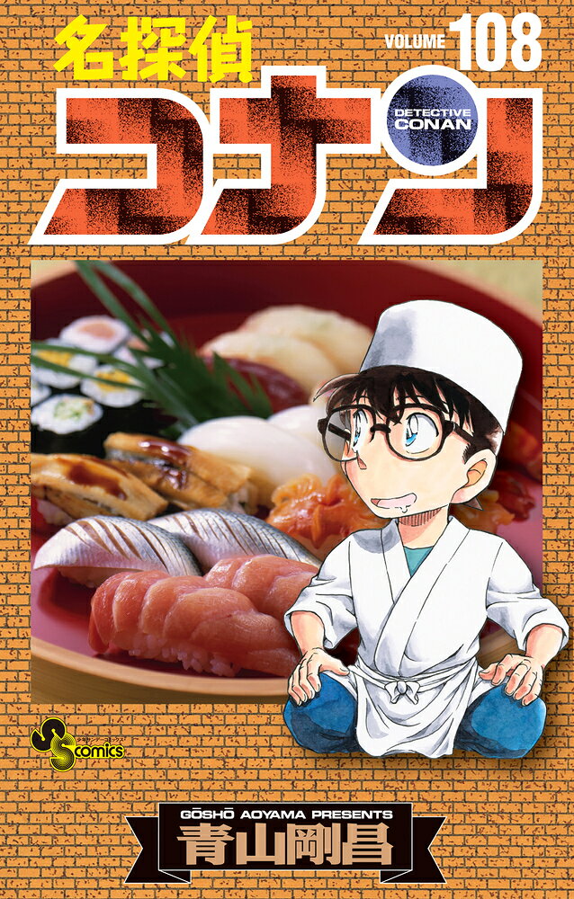 製品画像：24位