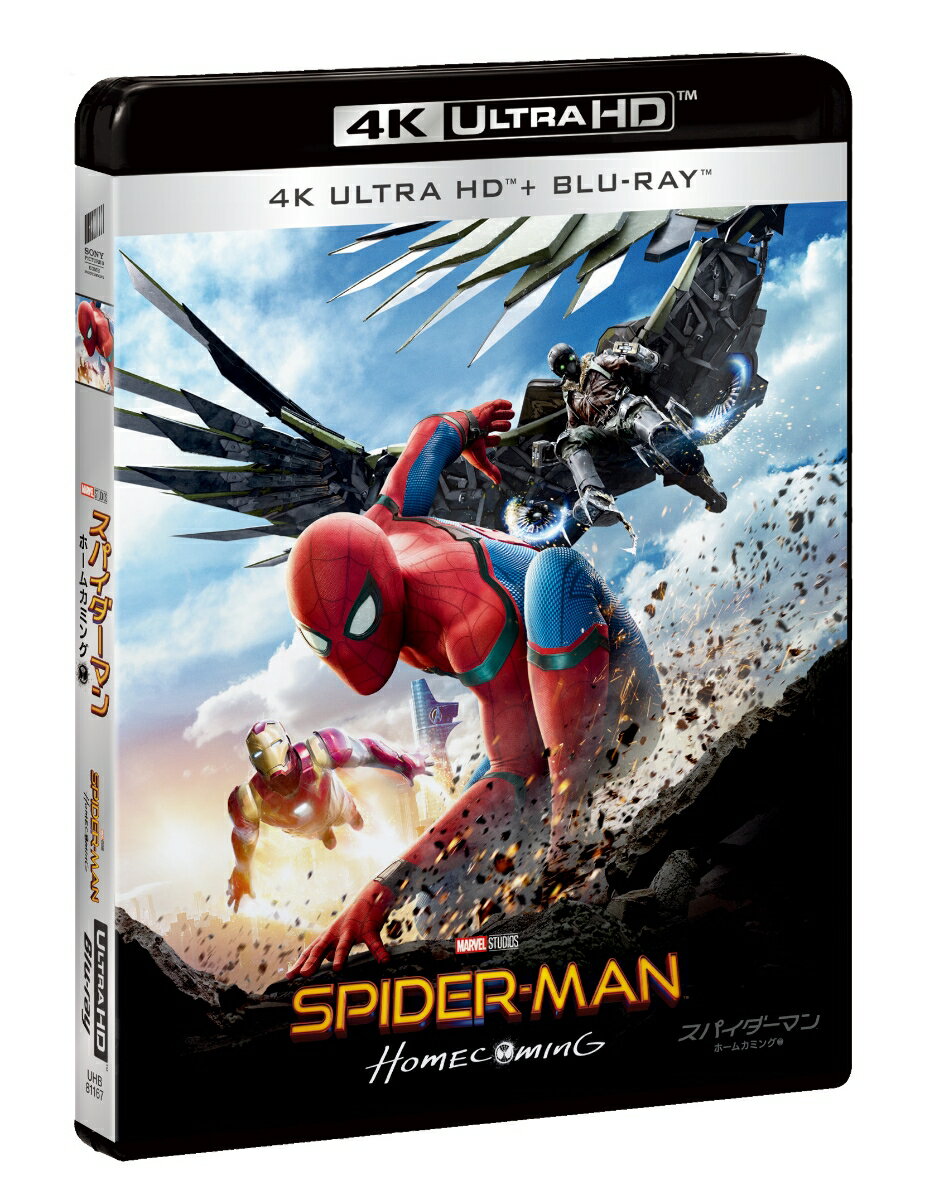 スパイダーマン：ホームカミング 4K ULTRA HD ＆ ブルーレイセット(通常版)【4K ULTRA HD】 [ トム・ホランド ]