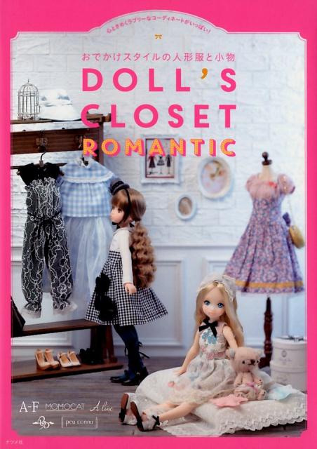 おでかけスタイルの人形服と小物　DOLL’S CLOSET ROMANTIC [ A-F ]