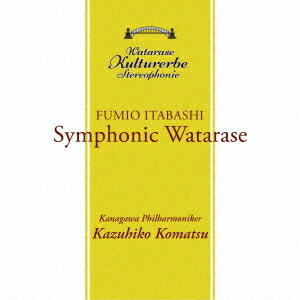 渡良瀬 〜SYMPHONY〜【アナログ盤】