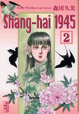 Shang-hai　1945（2）