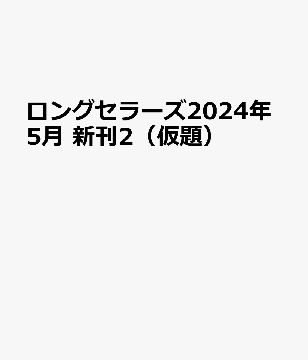 もっと自分を愛していい