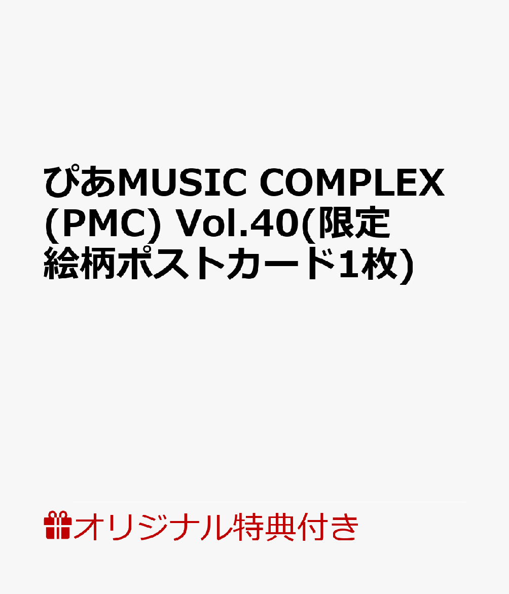 製品画像：21位