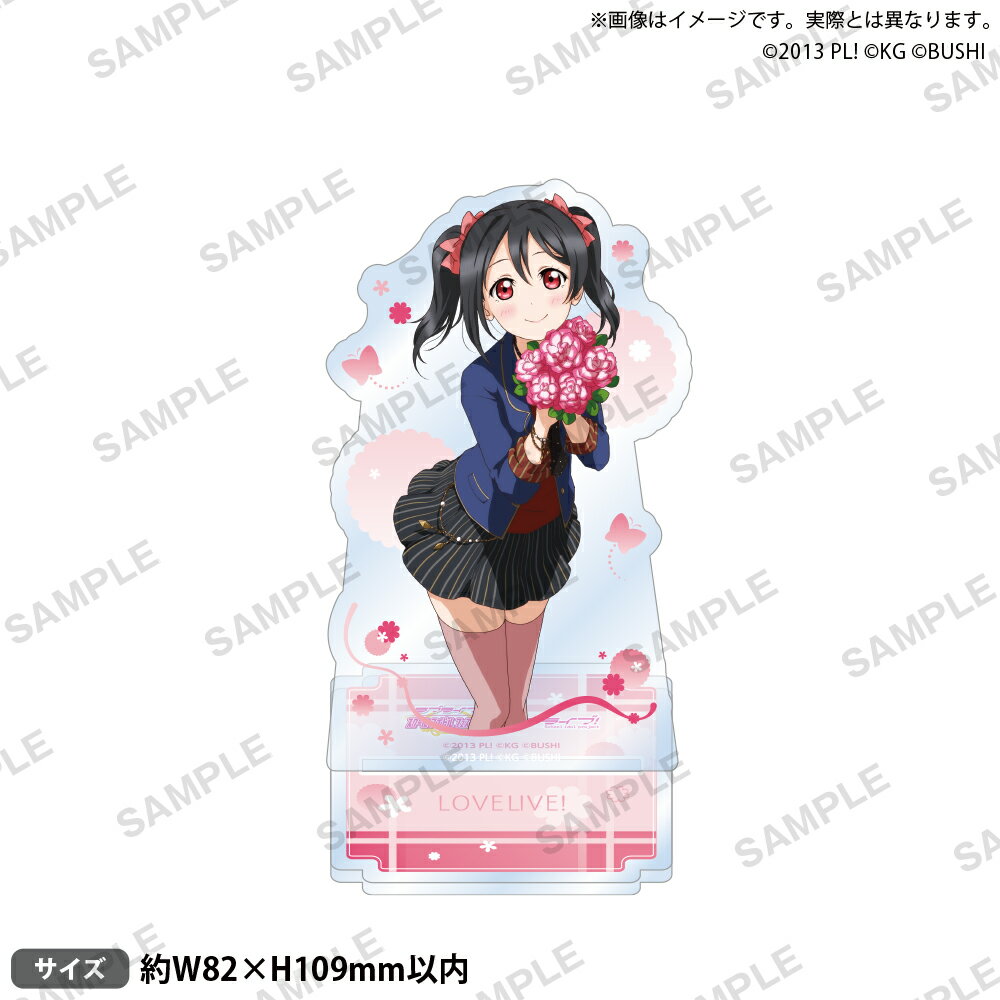 ラブライブ！スクールアイドルフェスティバル アクリルスタンド μ's お花見ver. 矢澤にこ