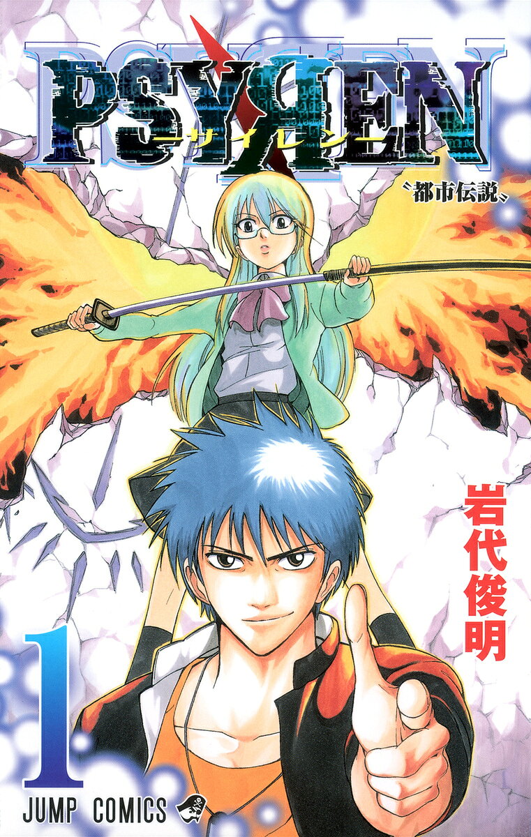 製品画像：27位