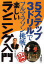 楽天ブックス 1260円