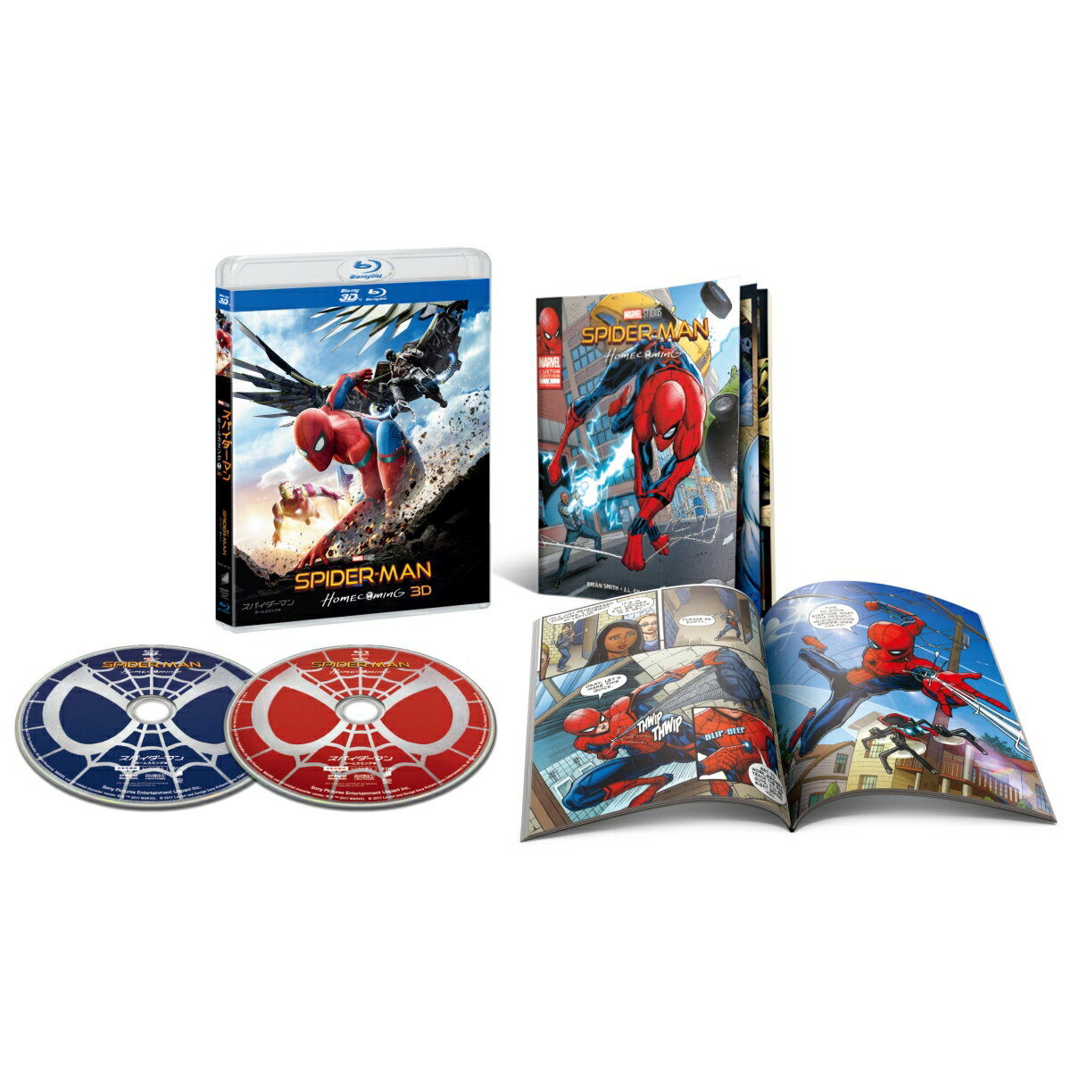 スパイダーマン：ホームカミング IN 3D(初回生産限定)【3D Blu-ray】