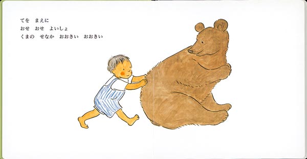 はねはね はねちゃん (0.1.2.えほん) ...の紹介画像2