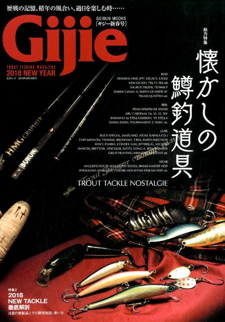 Gijie（2018 NEW YEAR）