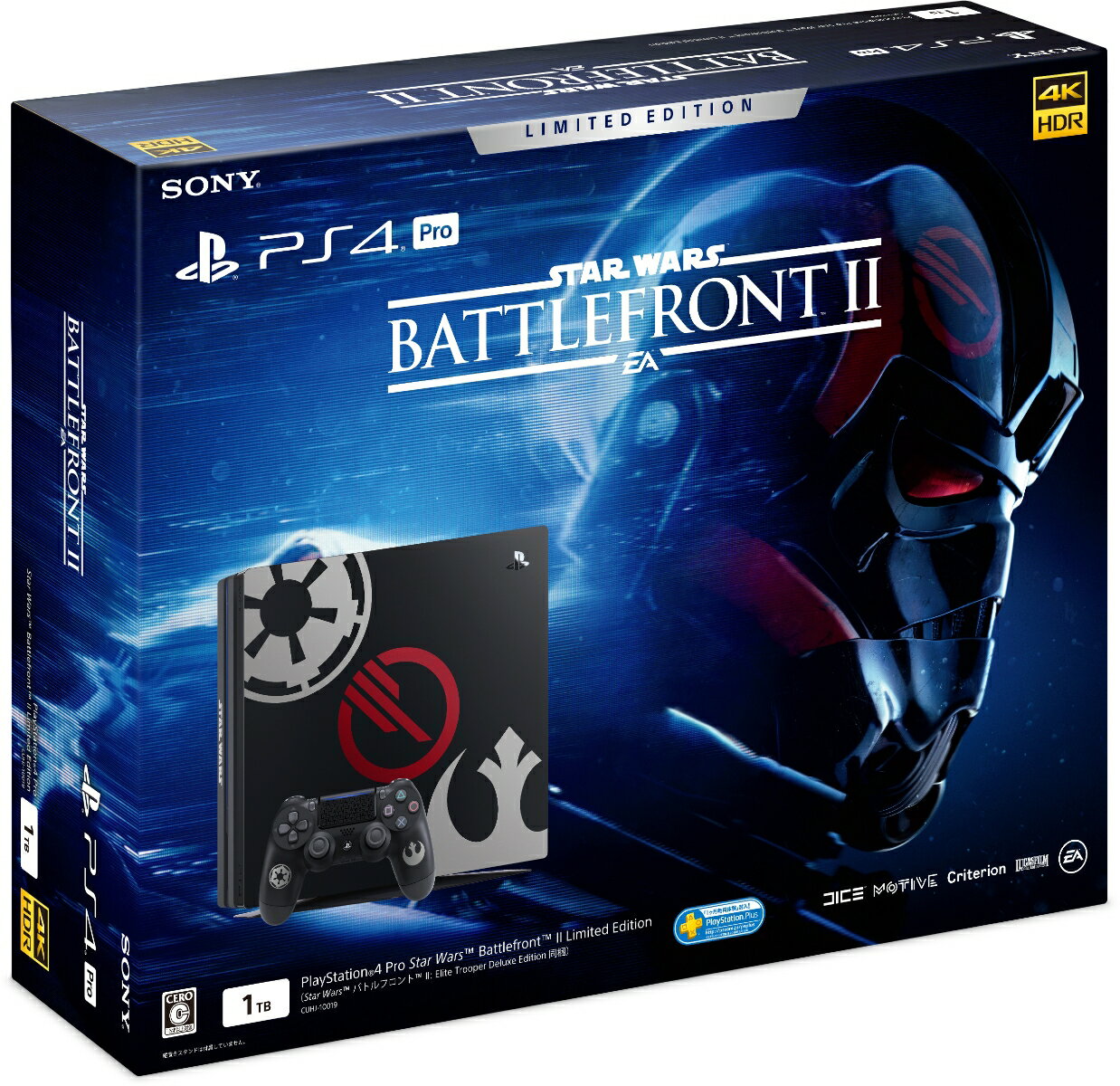 PlayStation4 Pro Star Wars Battlefront II Limited Editionの画像