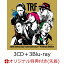 【楽天ブックス限定先着特典】TRF 30th Anniversary ”past and future” Premium Edition (3CD＋3Blu-ray)(アクリルブロック)