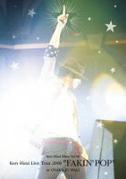 Ken Hirai Films Vol.10 Ken Hirai Live Tour 2008 “FAKIN' POP” at OSAKA-JO HALL