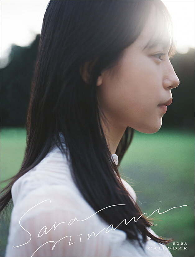 卓上 南沙良（2023年1月始まりカレンダー）