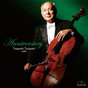 アニバーサリー 「祝う会」のための6つの作品 [ 堤剛 ]