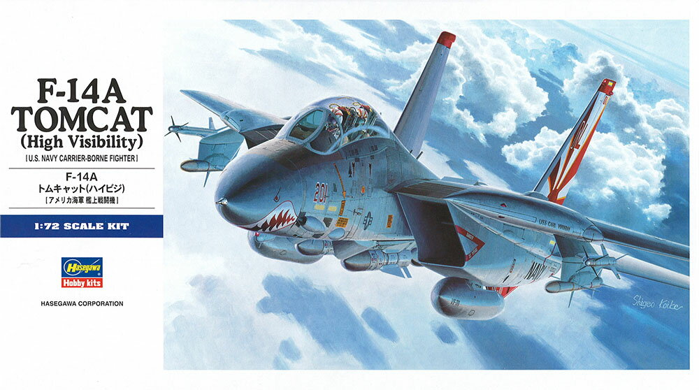 1/72 F-14A トムキャット (ハイビジ) 【E3】 (プラモデル)