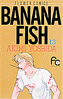 BANANA　FISH（13） （フラワーコミックス） [ 吉田秋生 ]