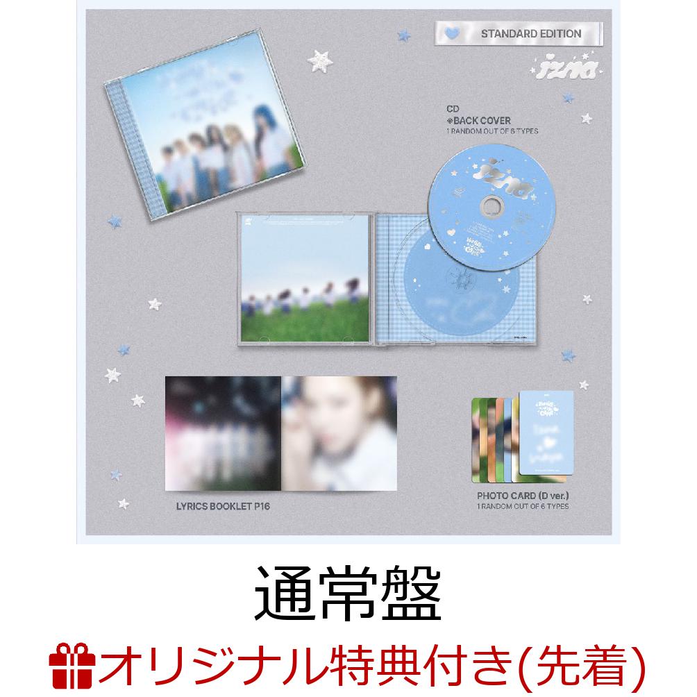 【楽天ブックス限定先着特典】【クレジットカード決済限定】izna JAPAN 1st MINI ALBUM 『HANDLE WITH CARE』(通常盤)(オンラインラッキードロー抽選権)