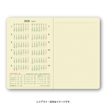 1231 NOLTY能率手帳メモティ（ポケットノート）（黒） 2020年1月始まり