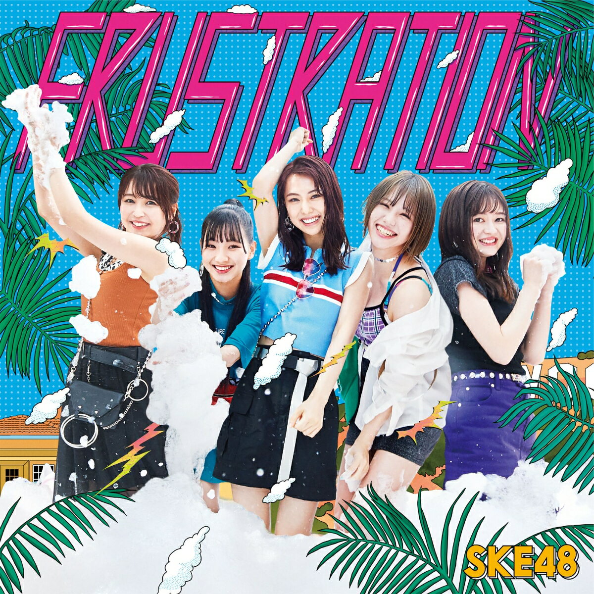 FRUSTRATION (初回限定盤B CD＋DVD)