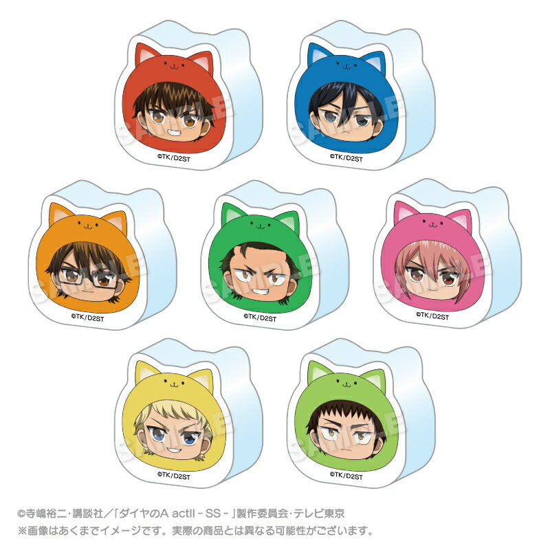 TVアニメ『ダイヤのA act2 -Second Season-』 トレーディングまるめいつアクリルフィギュア