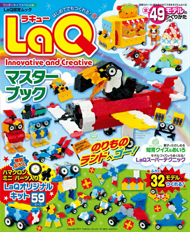 LaQ�ޥ������֥å�