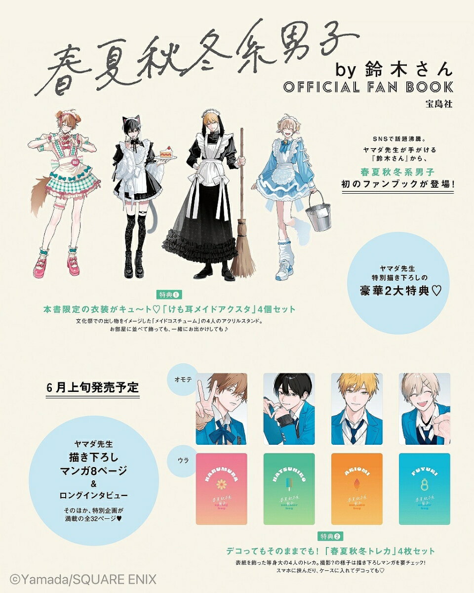 製品画像：27位