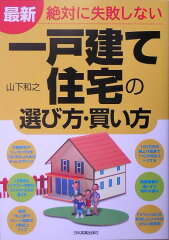 https://thumbnail.image.rakuten.co.jp/@0_mall/book/cabinet/5340/53403932.jpg