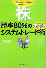 https://thumbnail.image.rakuten.co.jp/@0_mall/book/cabinet/5340/53404095.jpg