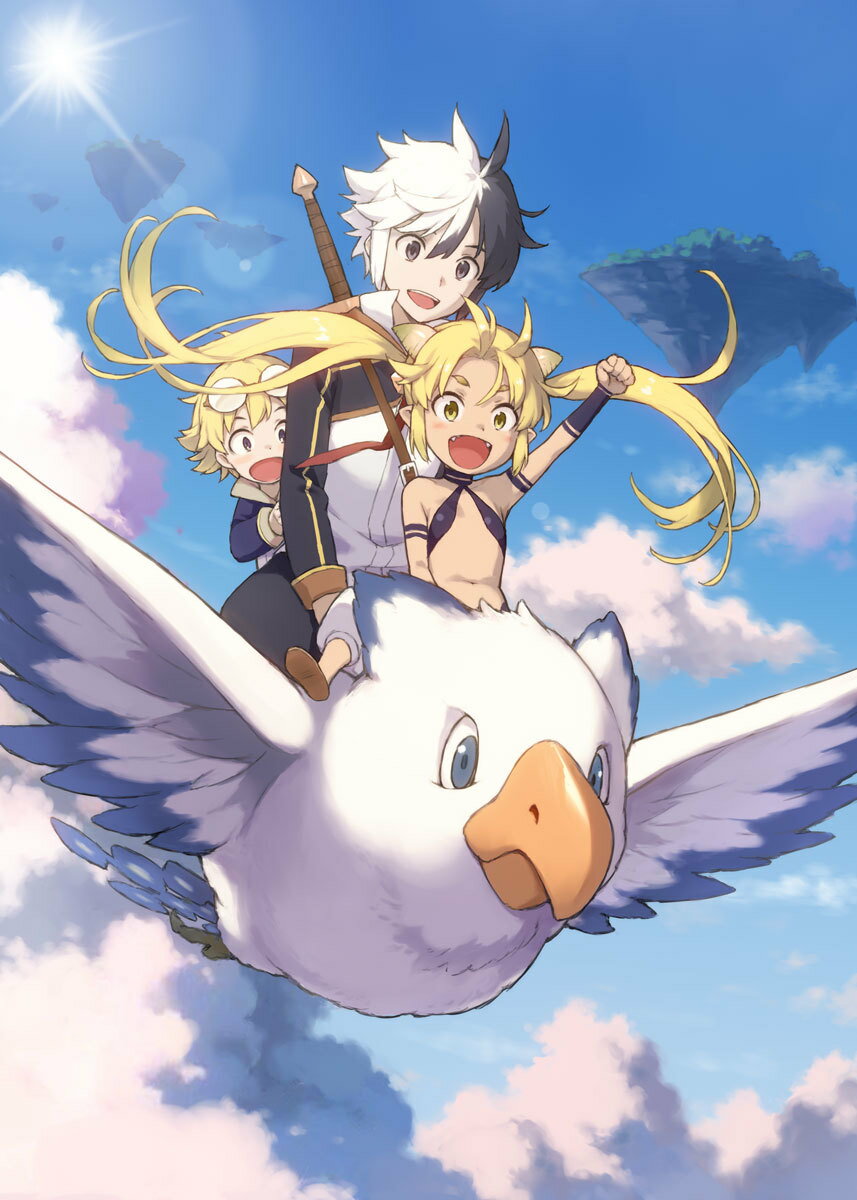 英雄教室 15【サイン本】