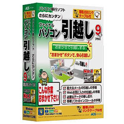 �ե����ʥ�ѥ�������ۤ�9plus ����USB��󥯥����֥���