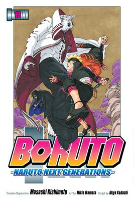 Boruto: Naruto Next Generations, Vol. 13 BORUTO NARUTO NEXT GENERATIONS （Boruto: Naruto Next Generations） [ Masashi Kishimoto ]