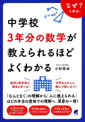 https://thumbnail.image.rakuten.co.jp/@0_mall/book/cabinet/5342/9784860645342_1_4.jpg