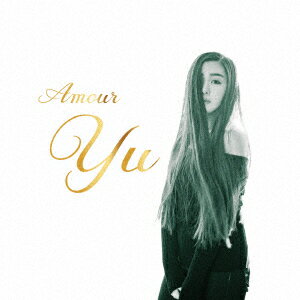 Amour