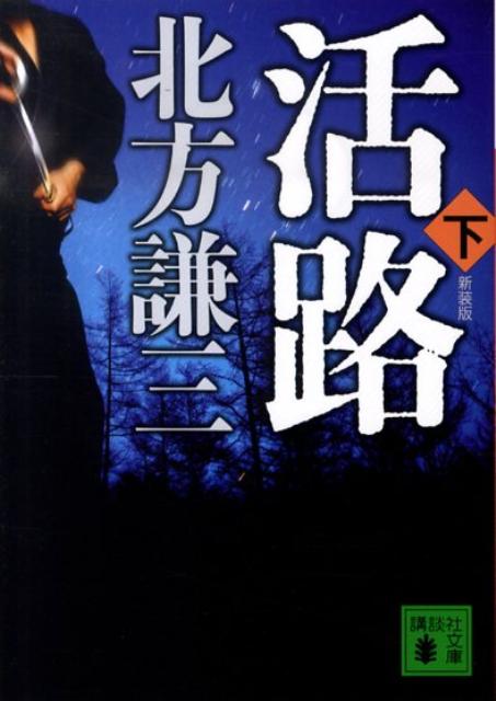 �����ǡ���ϩ�ʲ���