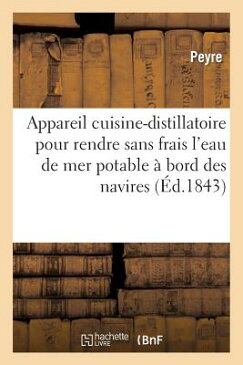 Appareil Cuisine-Distillatoire Pour Rendre Sans Frais l'Eau de Mer Potable Bord Des Navires FRE-APPAREIL CUISINE-DISTILLAT （Savoirs Et Traditions） [ Peyre ]