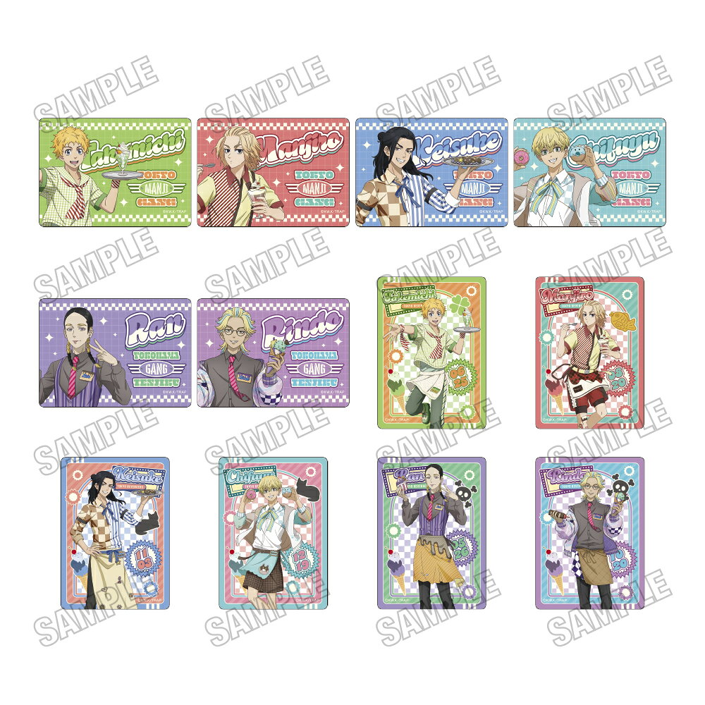 TVアニメ『東京リベンジャーズ』 描き下ろしクリアカードコレクション【スイーツダイナーver．】