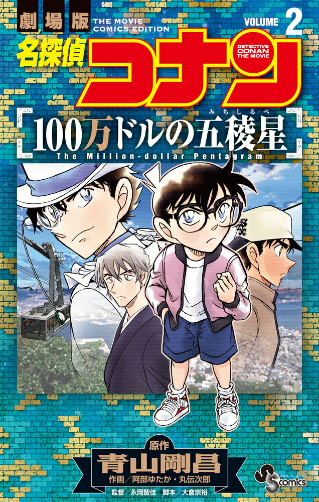 製品画像：30位